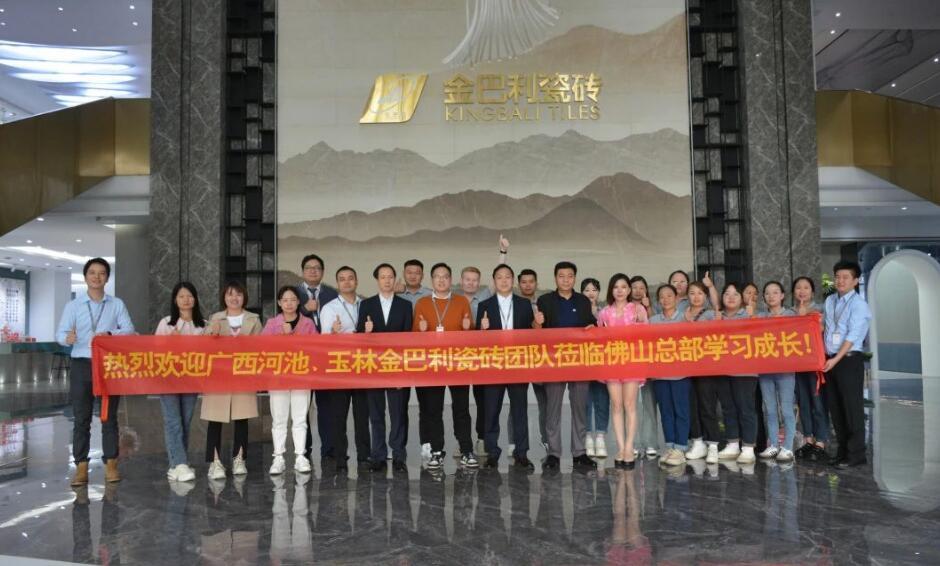 廣西河池、玉林終端團隊蒞臨佛山總部學(xué)習(xí)培訓(xùn)
